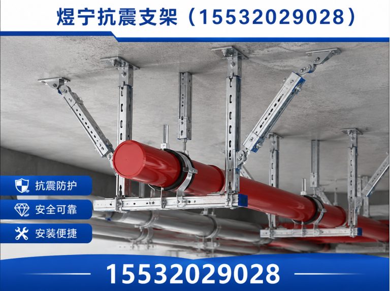 遵义建筑预埋件展示图