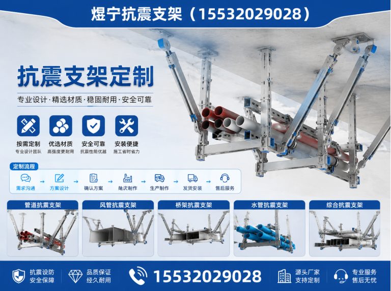 遵义地脚螺栓展示图